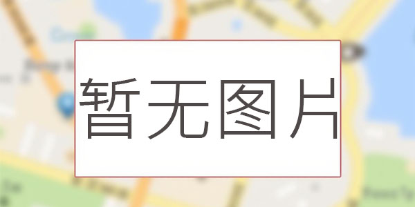品牌統一供應商支付賬期至60天內：供應鏈金融新變革